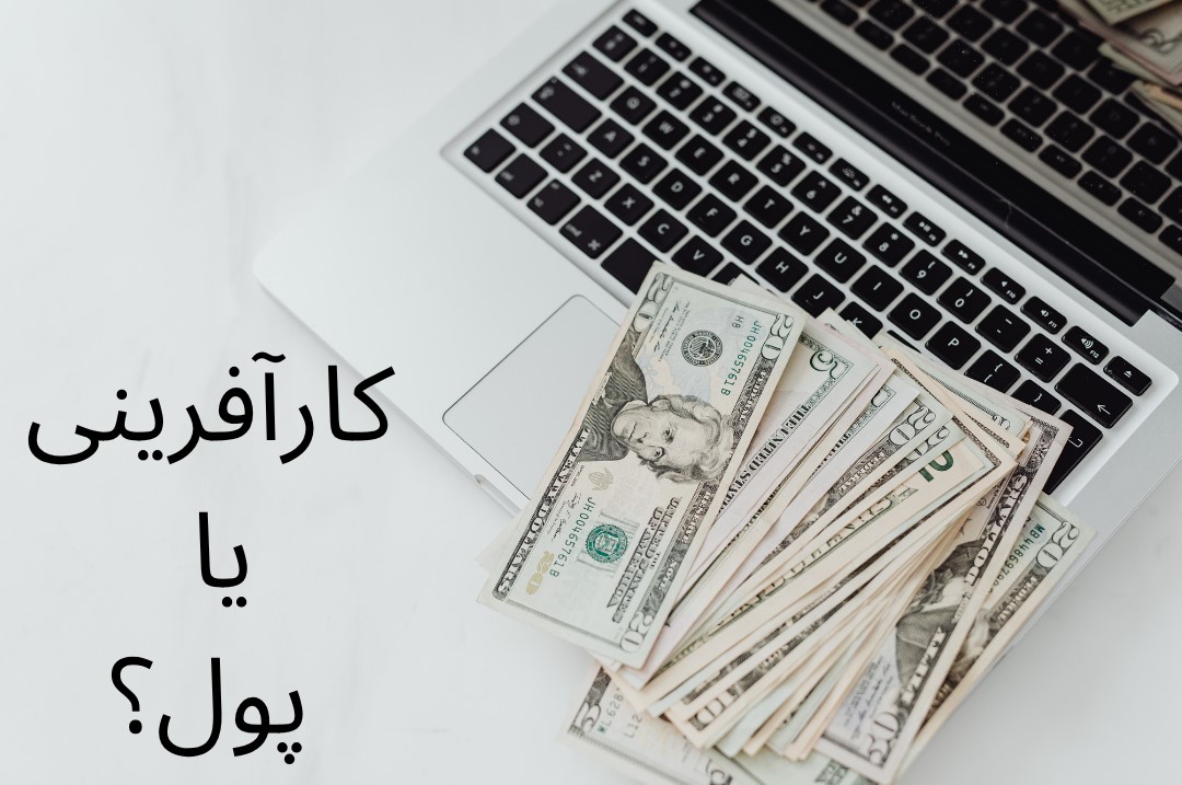 بلاگ شماره ۵